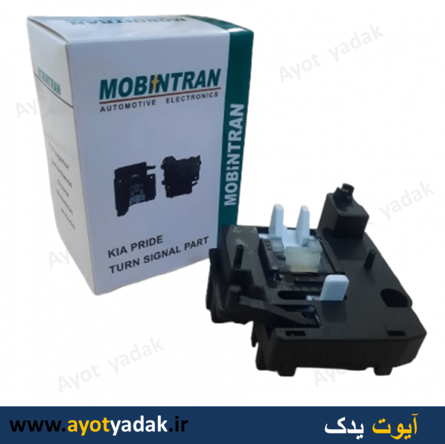 کیت چراغ پراید برند موبین ترن- ارسال رایگان -گارانتی شش ماه - قیمت عمده