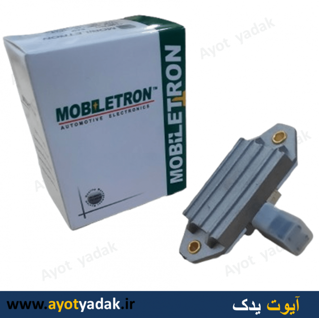 آفتامات دینام پیکان انژکتور برند موبین ترن- ارسال رایگان -گارانتی شش ماه - قیمت عمده