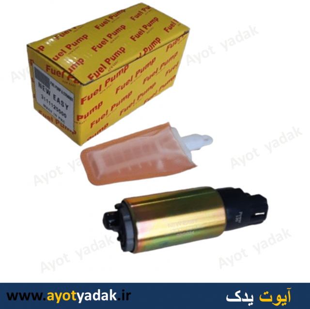 مغزی پمپ بنزین پراید برند NEW EASY- ارسال رایگان -گارانتی شش ماه - قیمت عمده