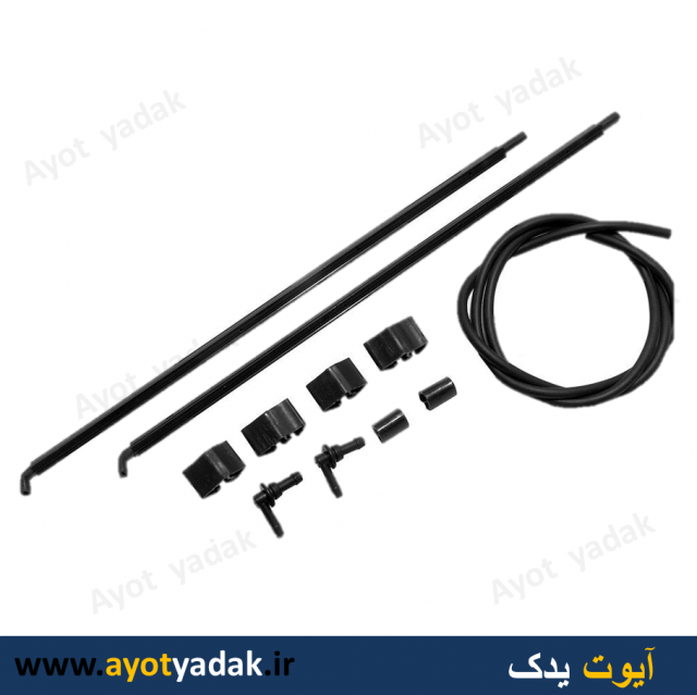 کیت آب پاش پژو  ( بسته 10 عددی )-ارسال رایگان -گارانتی شش ماه - قیمت عمده