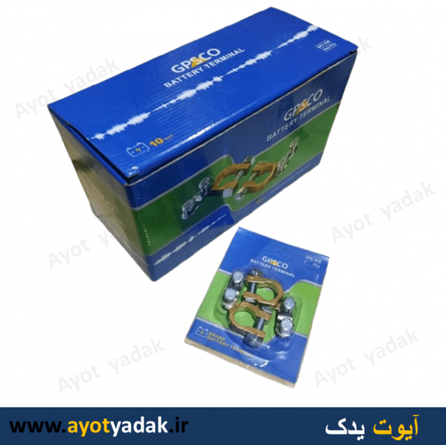 سر باطری برنجی درجه یک برند GPS-ارسال رایگان -گارانتی شش ماه - قیمت عمده