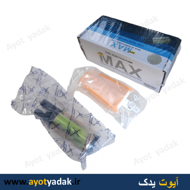 مغزی پمپ بنزین برند max درجه یک -ارسال رایگان -گارانتی شش ماه - قیمت عمده