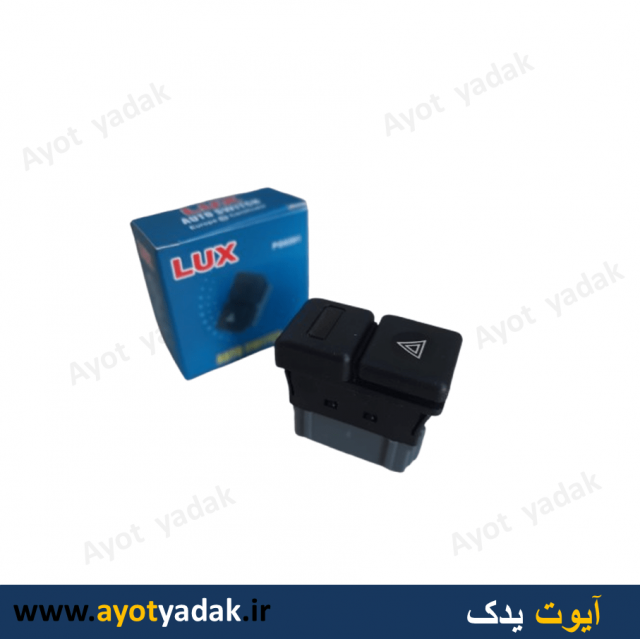 کلید فلشر پژو برند لوکس  -ارسال رایگان -گارانتی شش ماه - قیمت عمده