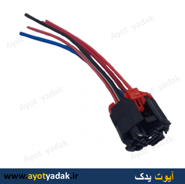 سوکت رله فن پژو سیم خودرویی سر سیم فابریک سه سوکت اصلی نمره 4 دو سیم یک و نیم- ارسال رایگان -گارانتی شش ماه - قیمت عمده