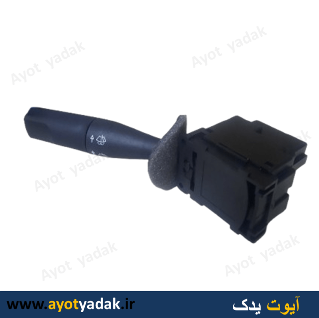 دسته برف پاکن پژو- ارسال رایگان -گارانتی شش ماه - قیمت عمده