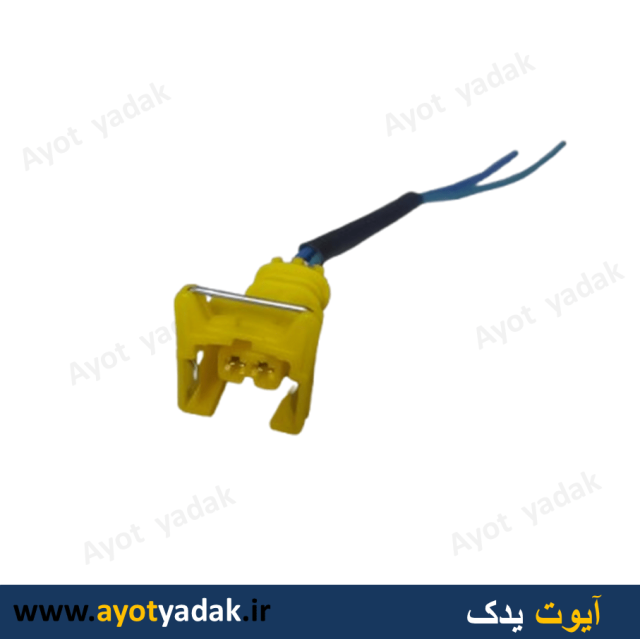 سوکت دو فیش همه کاره زرد ( بسته 10 عددی)-ارسال رایگان-شش ماه گارانتی-قیمت عمده