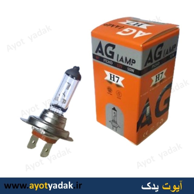 لامپ دو خار H7 وات 55 - AG GERMAN TECH- ارسال رایگان -گارانتی شش ماه - قیمت عمده