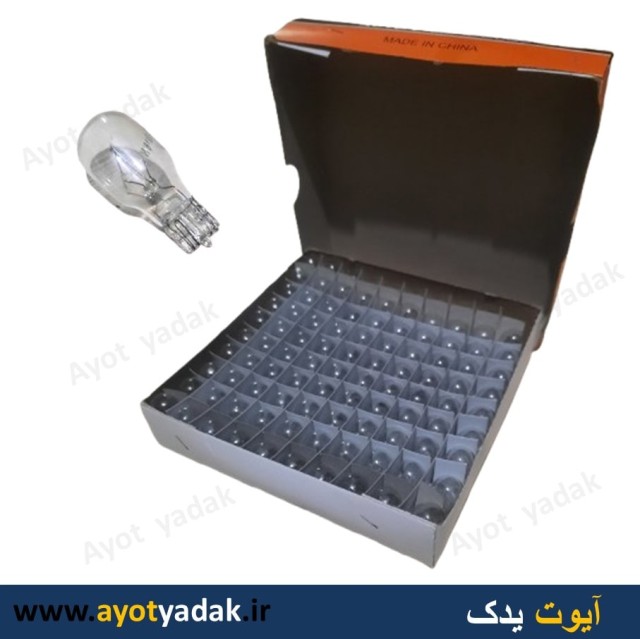 لامپ آریایی  T 15  نیمه بزرگ (بسته 100 عددی ) ارسال رایگان-شش ماه گارانتی-قیمت عمده