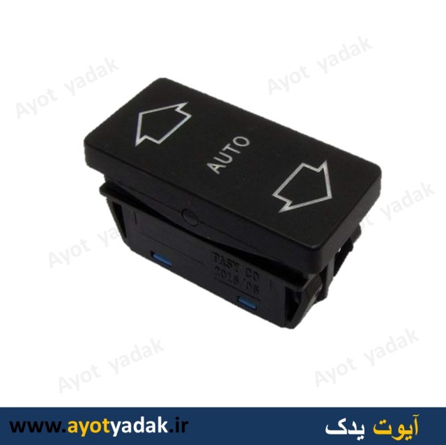 کلید بالابر پژو اتو برند سایکو وارداتی-ارسال رایگان-گارانتی شش ماه-قیمت عمده