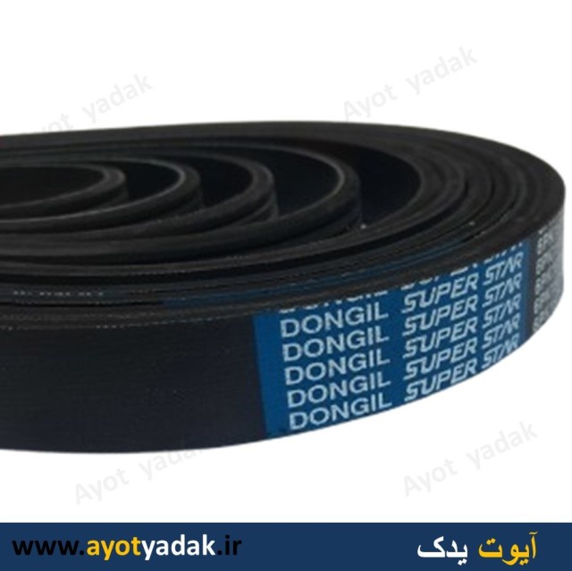 تسمه دینام پژو slx  پارس t5   - کد 1253 برند دانگیل  - ارسال رایگان -قیمت عمده