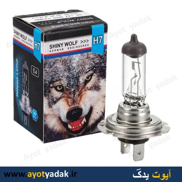 لامپ دو خار پایه H7 وات 55 برند WOLF کیفیت عالی-ارسال رایگان-گارانتی شش ماه-قیمت عمده