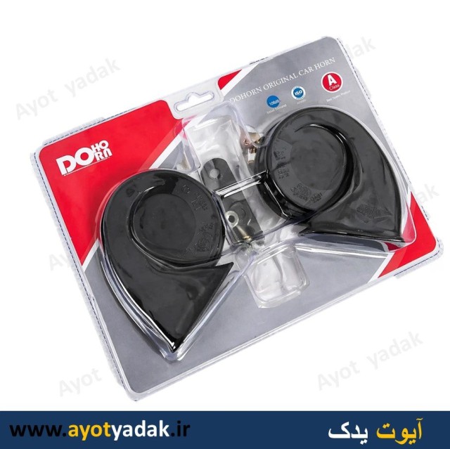 بوق پژو جفت  برند DOHORN (طلقی ) -ارسال رایگان-گارانتی شش ماه-قیمت عمده