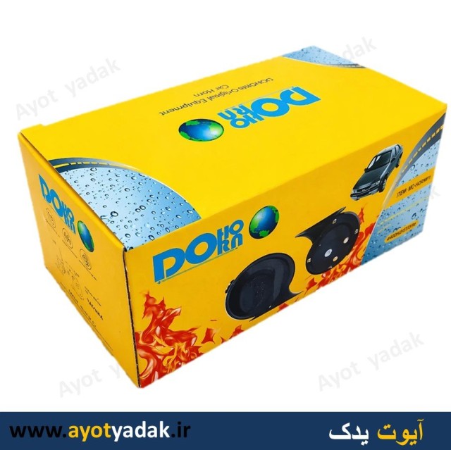 بوق پژو جفت  برند DOHORN (کارتن زرد ) -ارسال رایگان-گارانتی شش ماه-قیمت عمده