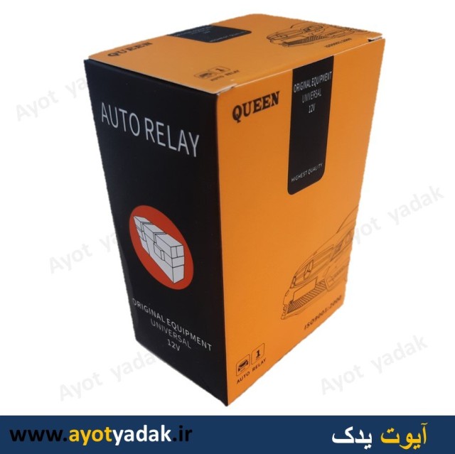 رله سه قلو برند کویین-ارسال رایگان-گارانتی شش ماه-قیمت عمده