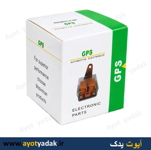 آفتامات چراغ برند GPS-ارسال رایگان-گارانتی شش ماه-قیمت عمده