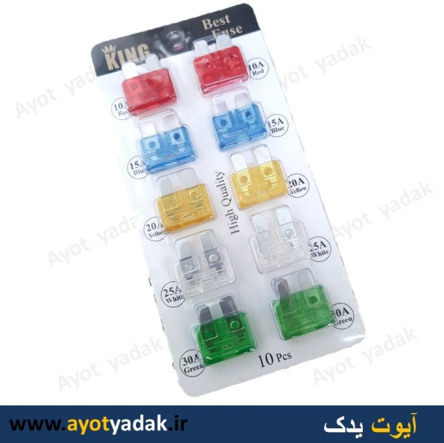 فیوز کارتی شیشه ای درجه یک برند king (شامل 10 بسته 10 عددی )-ارسال رایگان-گارانتی شش ماه-قیمت عمده