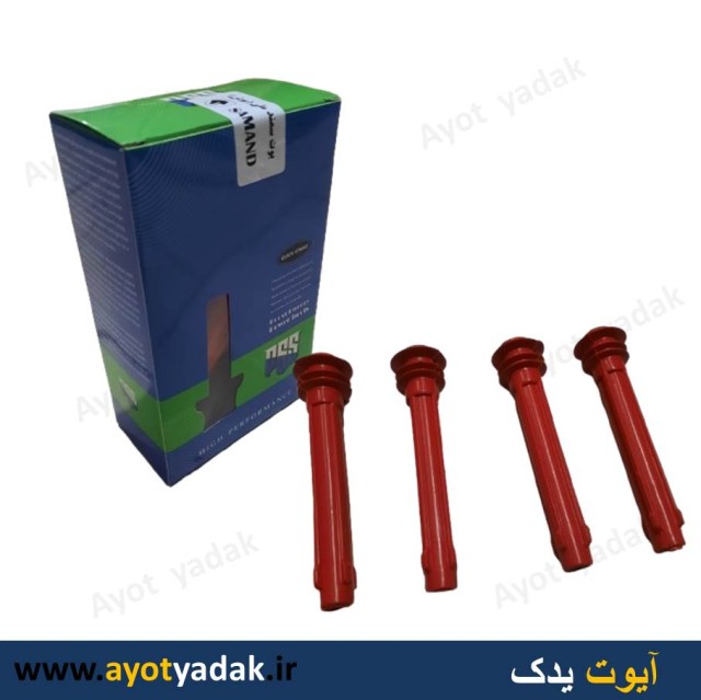 بوت وایر سمند ملی ef7  تقویتی فنر برنجی valeo  -ارسال رایگان-گارانتی شش ماه-قیمت عمده