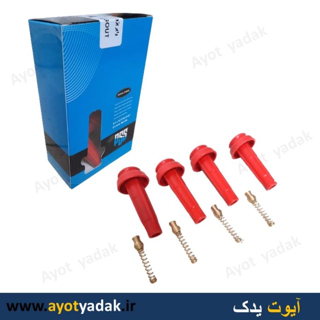 بوت وایر تقویتی 206 تیپ 2 با فنر برنج valeo -ارسال رایگان-گارانتی شش ماه-قیمت عمده