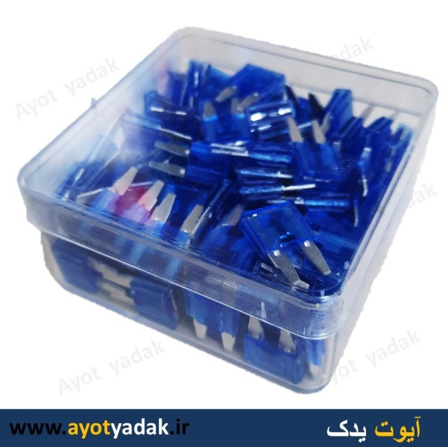 مینی فیوز 15 آمپر بسته 100 عدد-ارسال رایگان-گارانتی شش ماه-قیمت عمده