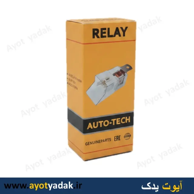 رله فن پراید انژکتور 100 آمپر auto tech درجه یک-ارسال رایگان-گارانتی شش ماه-قیمت عمده