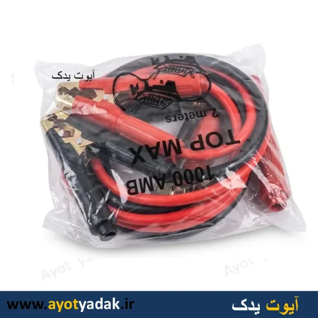 کابل باطری به باطری دو متری 1000 آمپر تاپ مکس درجه یک- پس کرایه -قیمت عمده