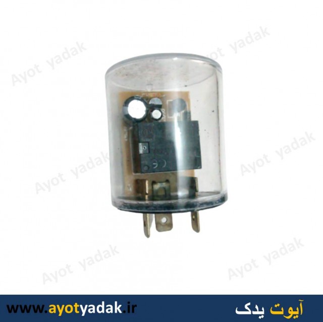 اتومات راهنما پیکان سه فیش