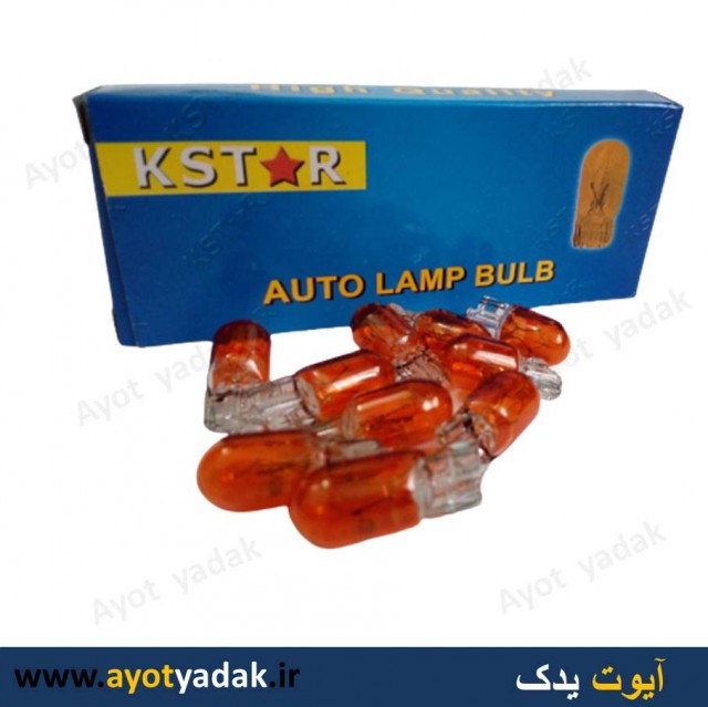 لامپ آریایی نارنجی  (بسته 100 عددی )