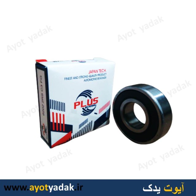 بلبرینگ 6203 درجه یک برند plus -ارسال رایگان-گارانتی شش ماه-قیمت عمده