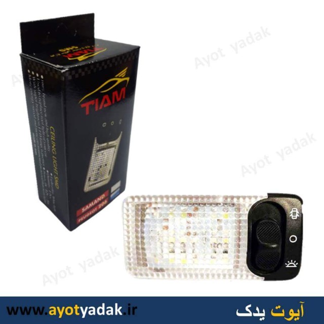 چراغ سقف SMD  سمند