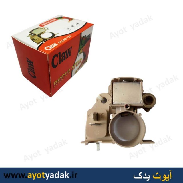 آفتامات دینام پراید کاربراتور برند CLAW