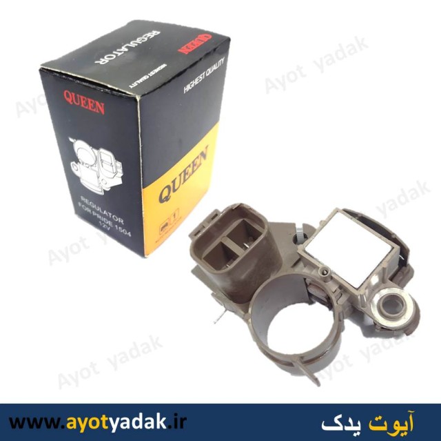 آفتامات دینام  پراید انژکتور برند QUEEN-ارسال رایگان-گارانتی شش ماه-قیمت عمده