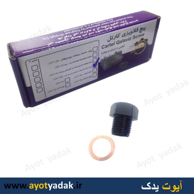 پیچ قلاویز گیربکس پراید سایز  14-1.5  (بسته 12 عددی)  برای پیچهای هرز شده بدون نیاز به تراشکار