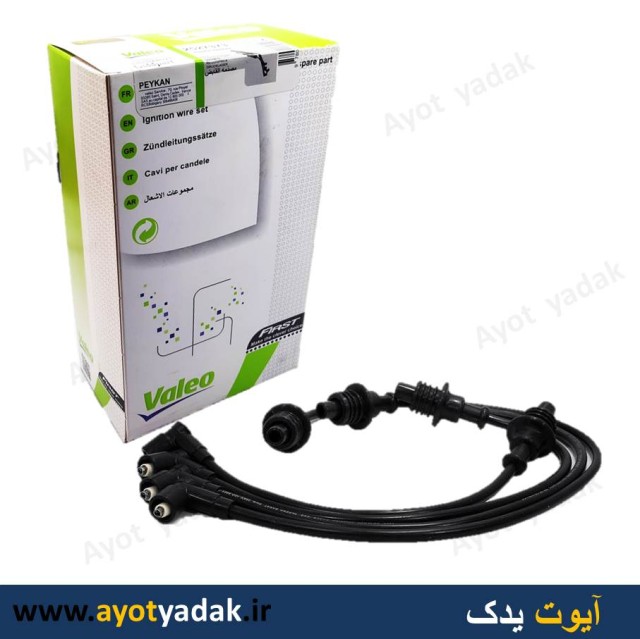 وایر NBR نیم سیلیکون پژو  VALEO -ارسال رایگان-گارانتی شش ماه-قیمت عمده