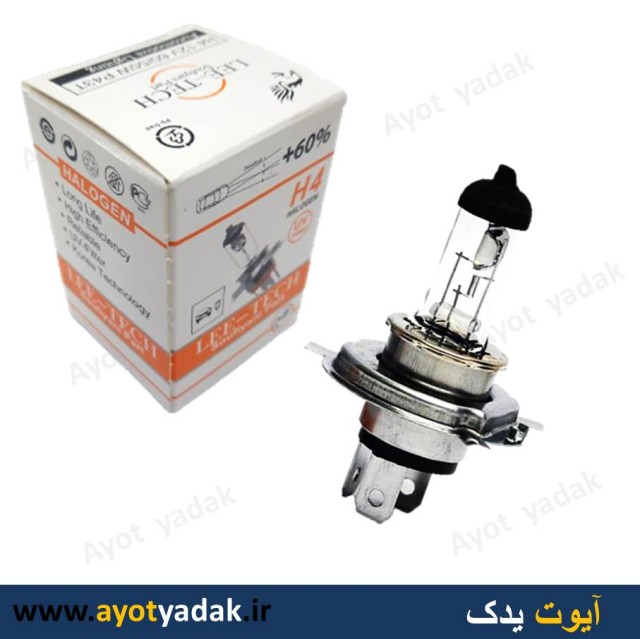 لامپ سه خار  H4   -60-55 برند LEE-TECH -ارسال رایگان-گارانتی شش ماه-قیمت عمده