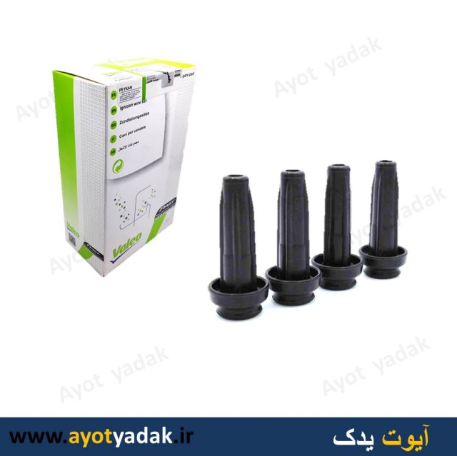بوت وایر 206 تیپ دو VALEO  -ارسال رایگان-گارانتی شش ماه-قیمت عمده