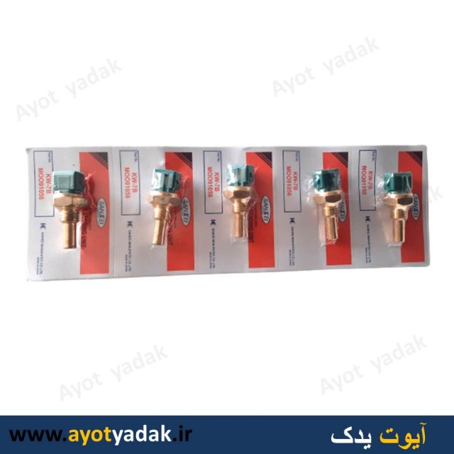 فشنگی آب کله سبز برند sany (بسته 5 عددی) -ارسال رایگان-گارانتی شش ماه-قیمت عمده