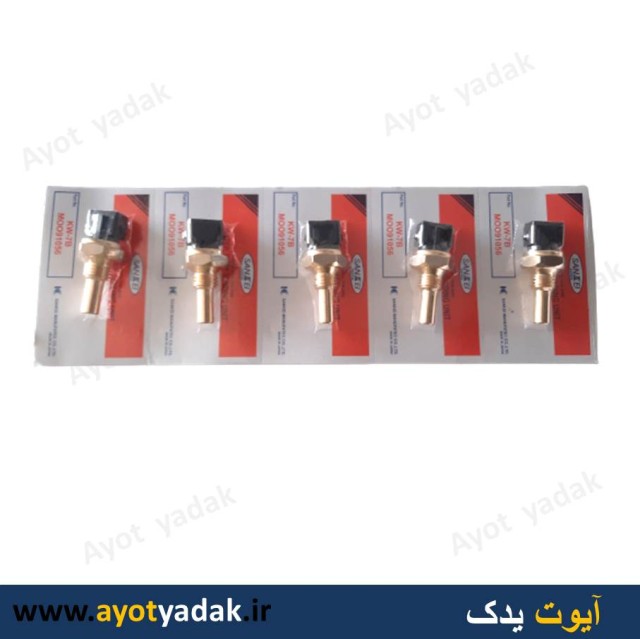 فشنگی آب کله مشکی برند sany (بسته 5 عددی)-ارسال رایگان-گارانتی شش ماه-قیمت عمده