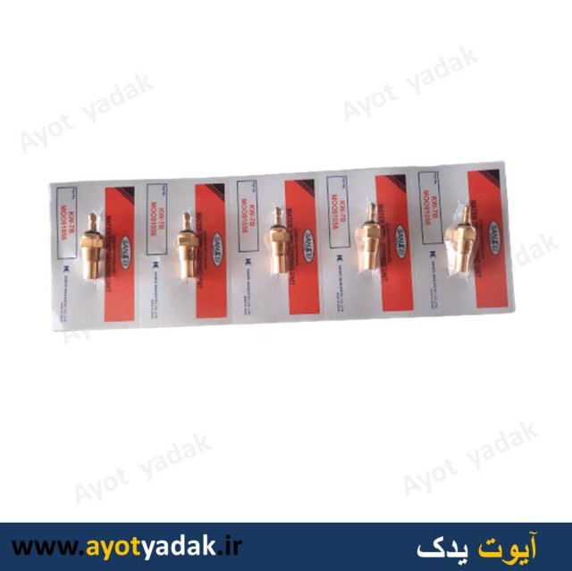 فشنگی حرارتی پراید برند suny (بسته 5 عددی)-ارسال رایگان-گارانتی شش ماه-قیمت عمده