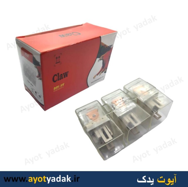 رله سه قلوی کولر پراید برند CLAW  -ارسال رایگان-گارانتی شش ماه-قیمت عمده