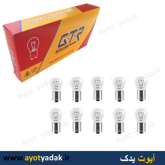 لامپ تک کنتاک برند GTR (بسته 10 عددی ) -ارسال رایگان-گارانتی شش ماه-قیمت عمده