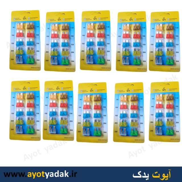فیوز کارتی شیشه ای درجه یک (شامل 10 بسته 10 عددی )-ارسال رایگان-گارانتی شش ماه-قیمت عمده