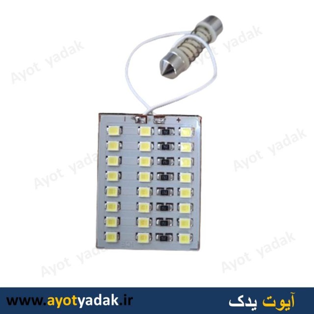 اس ام دی چراغ سقف پراید 24 تایی با نور دهی بالا -ارسال رایگان-گارانتی شش ماه-قیمت عمده