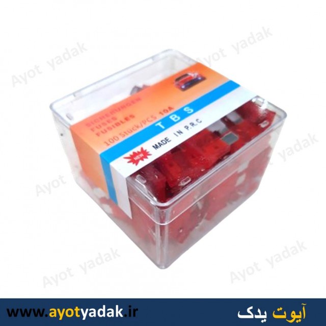 فیوز  10  آمپر TBS  شیشه ای وارداتی  درجه یک  (بسته 100 عددی) -ارسال رایگان-گارانتی شش ماه-قیمت عمده