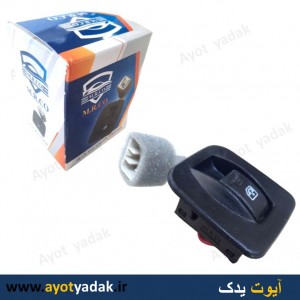 کلید بالا بر پراید 131 جدید تک پل برند MRCO یا کامت -ارسال رایگان-گارانتی شش ماه-قیمت عمده