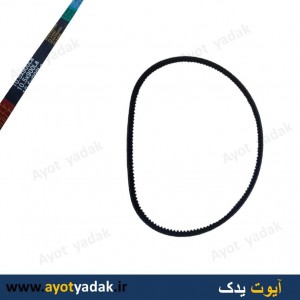 تسمه دینام پراید دنده ای کد  900- 9.5  برند المسار یا استار-ارسال رایگان-گارانتی شش ماه-قیمت عمده