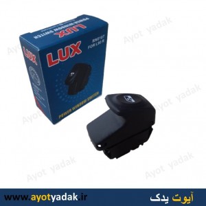 کلید بالابر L 90 - ساندرو  عقب راست  برند لوکس یا فورس-ارسال رایگان-گارانتی شش ماه-قیمت عمده