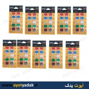 فیوز کارتی شیشه ای درجه یک برند king (شامل 10 بسته 10 عددی )-ارسال رایگان-گارانتی شش ماه-قیمت عمده