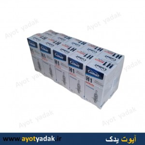 لامپ بی سیم   H 1     وات 55 برند کومت بسته 10 عددی -ارسال رایگان-گارانتی شش ماه-قیمت عمده