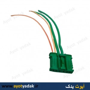 سوکت مقاومت فن ساینا بزرگ -ارسال رایگان-گارانتی شش ماه-قیمت عمده