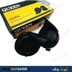 بوق پژو جفت  برند کویین- ارسال رایگان -گارانتی شش ماه - قیمت عمده